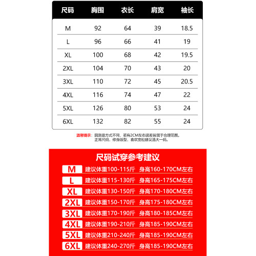 打底衫男冬季加絨2025新款燙鑽兔子短袖男T恤重磅成熟男加絨保暖