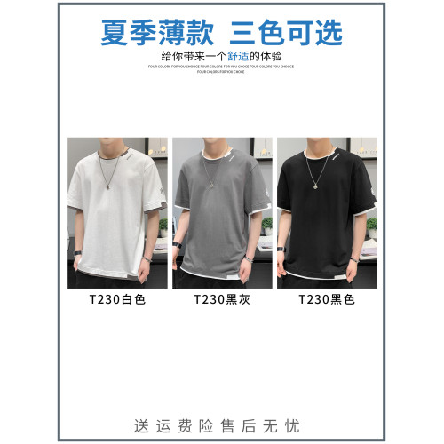 真維斯潮男T恤男士高品質假兩件短袖體恤夏季薄款圓領純棉上衣服