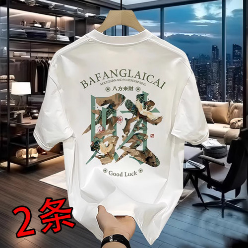 夏季國潮純棉印花短袖男T恤創意新款潮牌休閒百搭寬松男裝上衣服