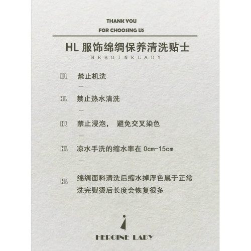【楓葉蜜語】HL棉綢夏季國風休閒氣質顯瘦百搭法式高級長款連衣裙