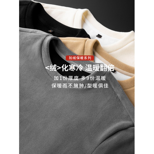 輕奢感保暖加絨加厚有型衛衣男t恤2025新款秋冬季圓領上衣打底衫