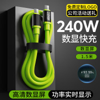 【智能LED數顯】240W快充數據線加粗線芯適用於蘋果6-14全系手機