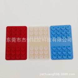 新款創意吸盤手機支架卡套 矽膠吸盤卡套24粒防掉落卡貼家