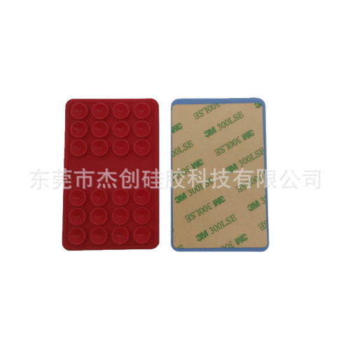 新款創意吸盤手機支架卡套 矽膠吸盤卡套24粒防掉落卡貼家