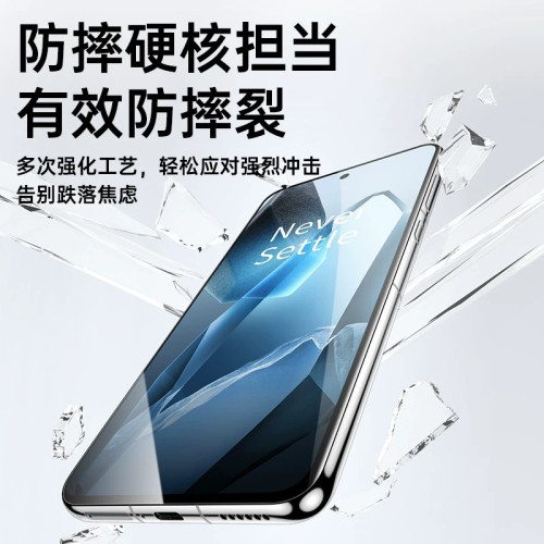 適用1+ace3pro曲面3D除塵倉鋼化膜一加13全膠秒貼合熱彎保護膜