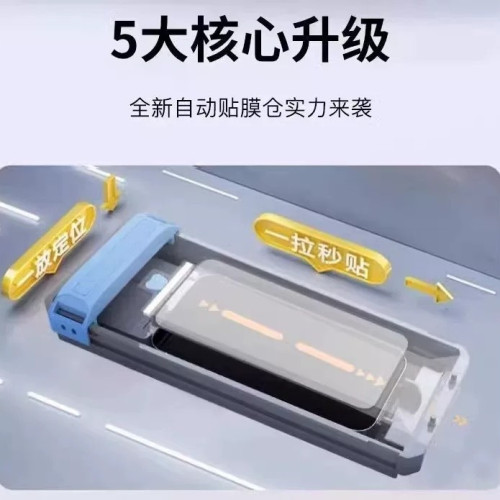 適用1+ace3pro曲面3D除塵倉鋼化膜一加13全膠秒貼合熱彎保護膜