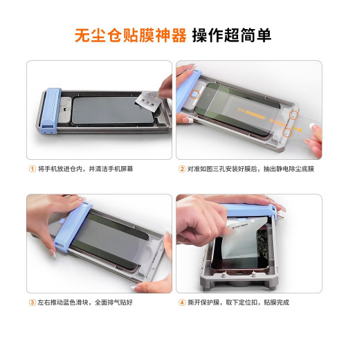 適用1+ace3pro曲面3D除塵倉鋼化膜一加13全膠秒貼合熱彎保護膜