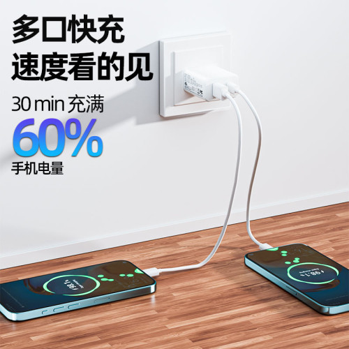 適用蘋果充電頭PD20W手機快充頭iPhone15/16充電器頭套裝電子産品