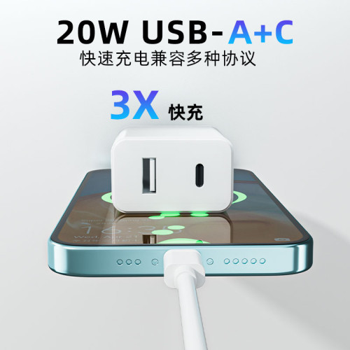 適用蘋果充電頭PD20W手機快充頭iPhone15/16充電器頭套裝電子産品
