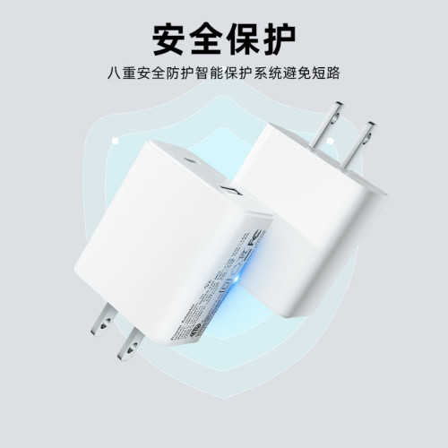 適用蘋果充電頭PD20W手機快充頭iPhone15/16充電器頭套裝電子産品