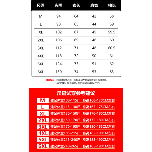 精神小夥男t恤長袖老虎頭燙鑽重工修身潮流上衣服男裝大碼秋裝