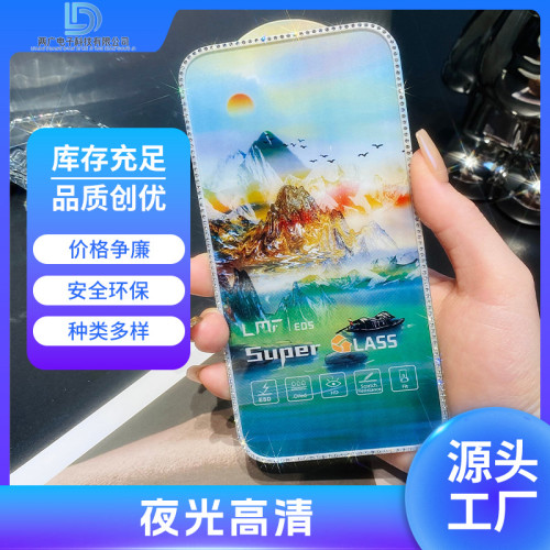 夜光高清 適用蘋果15PRO鑽石鋼化膜iphone15ProMax夜光手機保護膜
