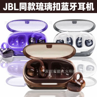 JBL 琉璃釦V10開放式無線藍牙耳機耳夾式耳機跑步運動不入耳Clips