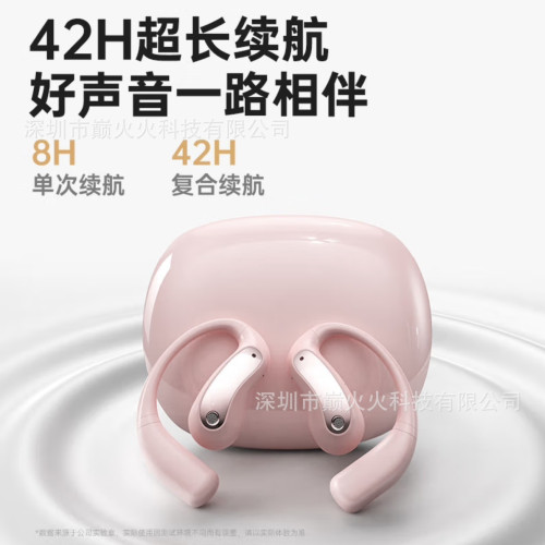 新款JM37藍牙耳機掛耳不入耳OWS開放式數顯智能AI翻譯藍牙耳機