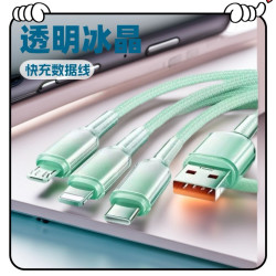 120W透明冰晶一拖三快充usb數據線 適用蘋果16華爲手機充電線