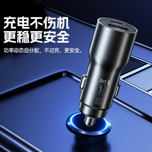 迷你小巧版120W超級雙口快充頭USB車用充電頭車型通用低溫充電PD 迷你小巧版120W超級雙口快充頭USB車用充電頭車型通用低溫充電PD