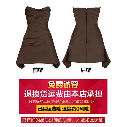 易夢玲同款連衣裙女裹胸魚骨抹胸純欲一字肩禮服辣妹性感A字短裙