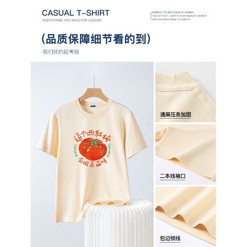 夏季水果系穿搭！敲顯白杏色短袖男t恤捷尼拉莫休閒百搭半袖衫女