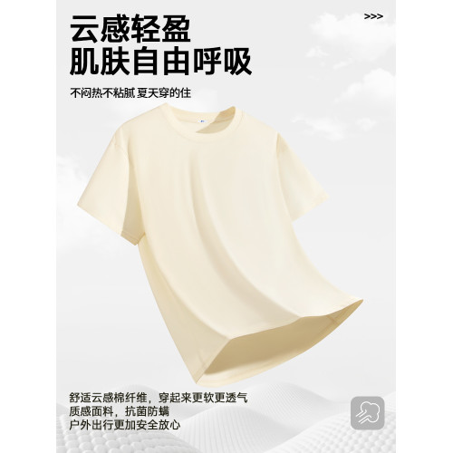 寶積 2025新款男t恤森系綠半袖7A抑菌男款夏季大碼寬松情侶裝體恤