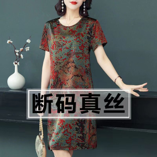 杭州重磅真絲連衣裙桑蠶絲中年媽媽裝大碼減齡夏裝過膝長款連衣裙