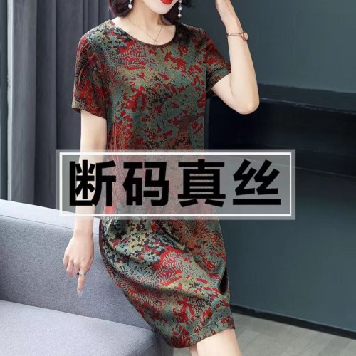 杭州重磅真絲連衣裙桑蠶絲中年媽媽裝大碼減齡夏裝過膝長款連衣裙