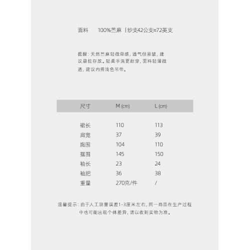 42支純苧麻印花短袖連衣裙 夏季薄款V領開衫褶皺收腰大擺裙5331 42支純苧麻印花短袖連衣裙 夏季薄款V領開衫褶皺收腰大擺裙5331
