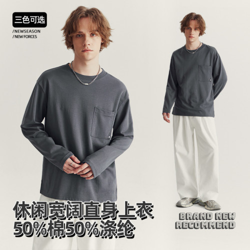 apo男裝| 新款長袖男t恤秋季高級感潮牌純色寬松圓領內搭上衣