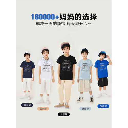 大白鯊解析圖鯊魚科學教育動物男t恤上衣夏寬松學生童裝短袖純棉