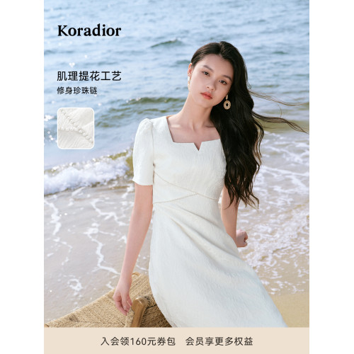 【沁白珠影】珂萊蒂爾夏季白色高級感禮服款顯瘦減齡釘珠連衣裙女