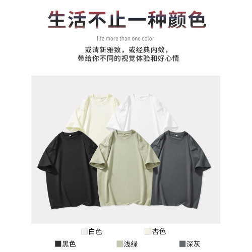 涼感短袖男t恤2025新款夏季潮流美式大碼體恤青少年純色寬松上衣
