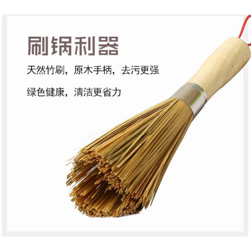 竹刷子大號鍋刷洗鍋刷廚房清潔刷竹製刷酒店用品