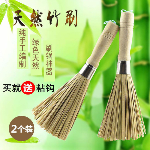 竹刷子大號鍋刷洗鍋刷廚房清潔刷竹製刷酒店用品