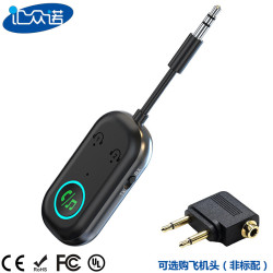 新品藍牙接收發射器二合一BR08帶線車用AUX飛機電視無線發射1拖2