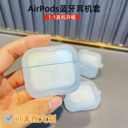 適用蘋果2/3/4/5代波浪妞妞邊藍牙耳機套AirPods4保護殼TPU軟殼