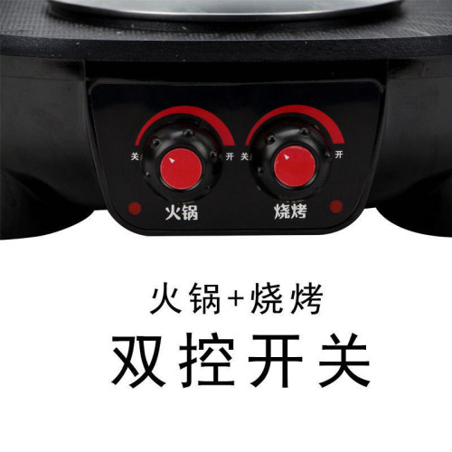 新款韓式四方雙溫控涮烤一體鍋日月鍋電烤盤電烤爐禮品電加熱