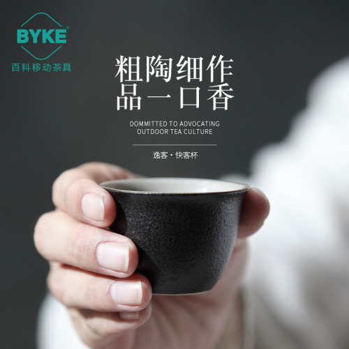 百科旅行功夫茶具套裝家用黑粗陶瓷快客杯一壺三杯可攜式戶外蓋壺