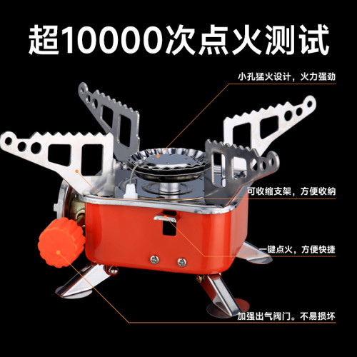 露營套裝之一的可折疊迷你可攜式卡式爐野營工具燒烤爐室外