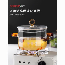 高硼矽玻璃鍋燉湯家用煮鍋瓦斯明火耐高溫湯耐高溫玻璃鍋
