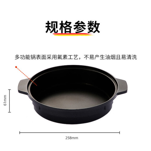 巖穀壽喜鍋鍋具配件ZK-06家用多功能日式戶外卡式爐小火鍋不沾鍋