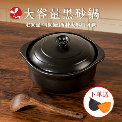寬口砂鍋乾燒陶瓷砂鍋小號砂鍋家用商用乾燒耐高溫煲