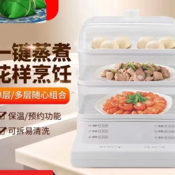 三層電蒸鍋透明蒸汽鍋定時預約蒸煮燉一體全自動電蒸箱智能蒸煮鍋