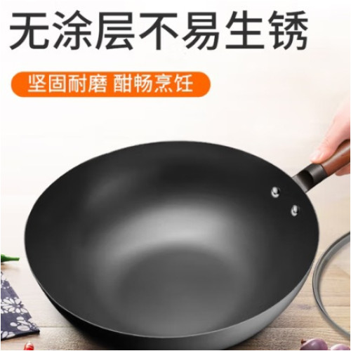 蘇泊爾（SUPOR） 炒鍋真不鏽輕質精鐵鍋 FC30R5（3-5人用）