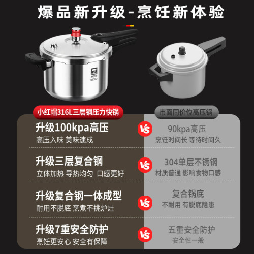 康巴赫高壓鍋316不鏽鋼食品級家用2025新款小型電磁爐防爆壓力鍋