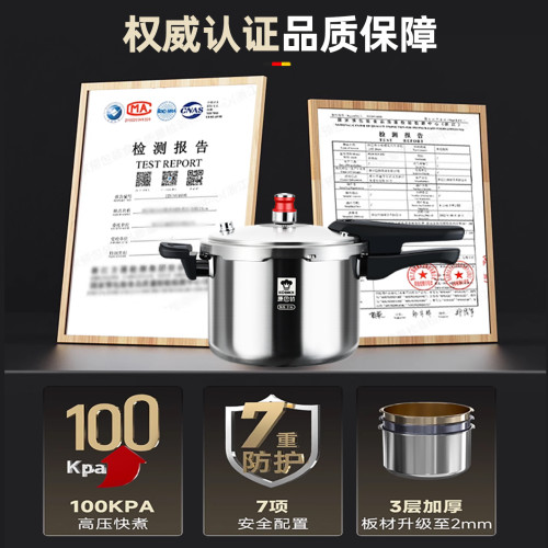 康巴赫高壓鍋316不鏽鋼食品級家用2025新款小型電磁爐防爆壓力鍋