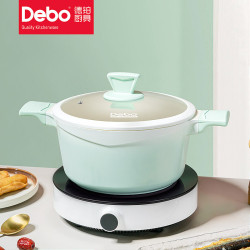 Debo/德鉑希維亞24cm湯鍋家用瓦斯電磁爐煮湯鍋不沾鍋燉肉煲湯鍋