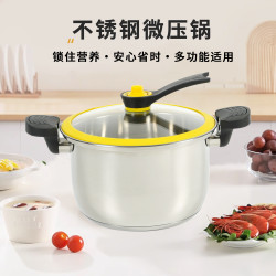 不鏽鋼不沾炒鍋多功能微壓鍋煮燉湯鍋家用力鍋電磁爐瓦斯爐用高壓