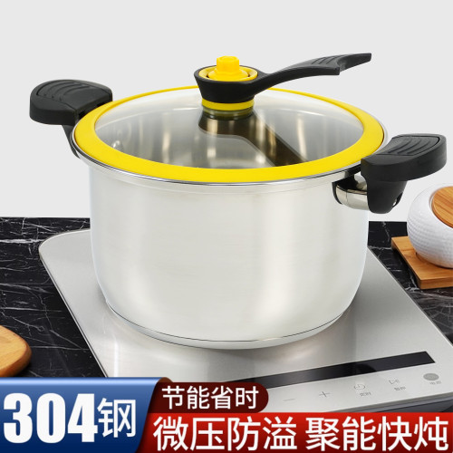 不鏽鋼不沾炒鍋多功能微壓鍋煮燉湯鍋家用力鍋電磁爐瓦斯爐用高壓