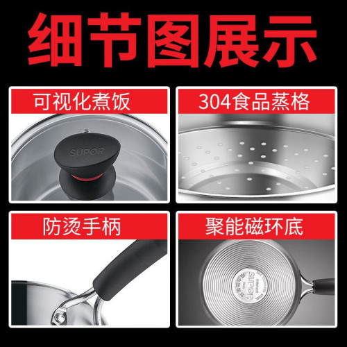 蘇泊爾嬭鍋不鏽鋼泡麵鍋寶寶輔食鍋牛嬭鍋小湯鍋家用小鍋ST16Z3