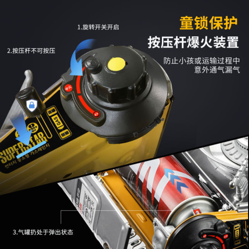 深特起韓國戶外爐具野外卡式爐 自帶防風圈 ST-003H 2900W 省氣