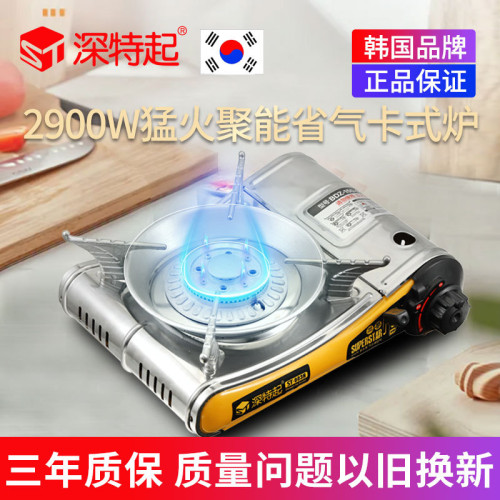 一體式迷你卡式爐起批 防爆節能 安全省心 可做出口 可認證